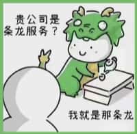 项城市德才烟酒回收店